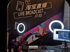 联想笔记本直播电脑怎么设置？需要哪些设备？