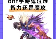 地下城与勇士起源鬼泣适合穿什么甲？