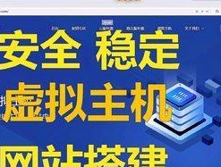 公益免费虚拟主机品牌分享（为社会公益贡献一份力量）