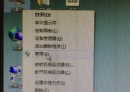 电脑打印机脱机问题解决方法（重新连接打印机）