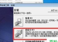 打印机驱动安装教程（详解打印机驱动安装步骤）