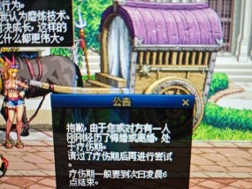 dnf无法预约的原因和解决方法是什么？