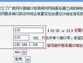 如何设置路由器的网址（简单教你设置路由器的网址）