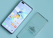 荣耀90曲面屏设置方法是什么？如何优化显示效果？