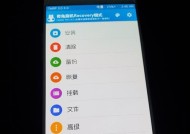 教你如何刷机清除密码的方法（以oppo手机为例）
