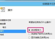 如何设置电脑解除自动关机（教你轻松解决电脑自动关机问题）