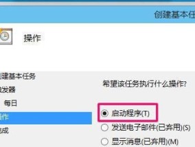 如何设置电脑解除自动关机（教你轻松解决电脑自动关机问题）