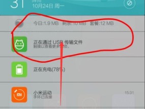 小米手机拍照静音怎么设置？操作步骤详细说明？