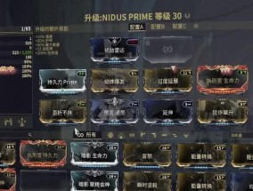 星际战甲洒水怎么撒？洒水操作的正确方法是什么？
