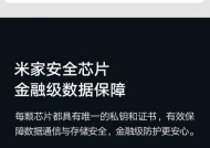 小米摄像头怎么安排使用？安装和设置的步骤是什么？