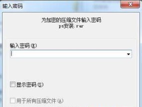 如何为文件夹加密设置密码（步骤详解）