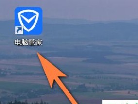 电脑自带的清理软件推荐？如何有效提升电脑性能？