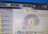 完美世界羽灵修真任务的完成方法是什么？任务难度大吗？