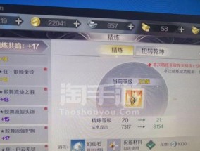 完美世界羽灵修真任务的完成方法是什么？任务难度大吗？