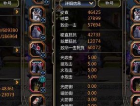 《龙之谷剑皇觉醒技能介绍》（剑皇觉醒技能全解析）