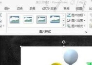 打造个性化的PPT模板，让你的演示更出众（以自己的创意）