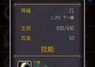 以灵翼龙声望开启任务（成为灵翼龙的守护者）