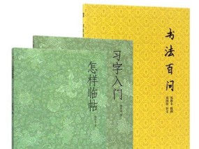 初学者快速自学教程？如何选择合适的在线课程平台？