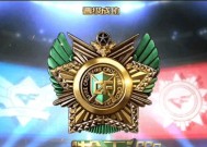 cf段位徽章怎么展示？如何在个人资料中设置？