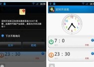 让手机智能化（优化手机使用体验）