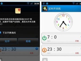 让手机智能化（优化手机使用体验）