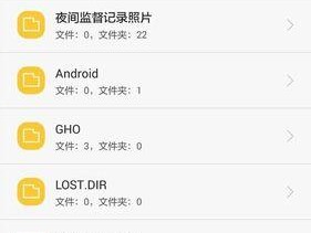 如何把超过4G的文件放进U盘（解决大文件传输问题）