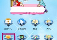 小米手机同步安装app的步骤是什么？遇到同步失败怎么办？