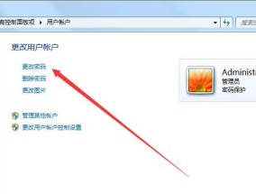 如何设置台式电脑锁屏密码（简单操作帮你保护隐私）