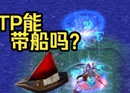 魔兽世界中如何成功上船？上船过程中可能遇到哪些问题？