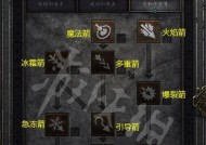 《黑白2二周目攻略》（详解二周目的新内容和挑战）