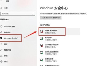 Win10自动更新关闭详解（快速关闭Win10自动更新）