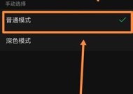 索爱耳机游戏模式关闭方法是什么？如何操作？