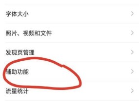 恢复群发助手消息记录的方法与技巧（使用搜索和备份恢复实现快速记录查找与恢复）