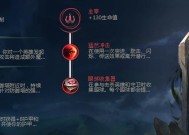 英雄联盟全部天赋介绍？如何根据英雄选择合适的天赋？