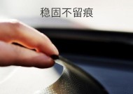 手机防滑垫如何提升拍照效果？