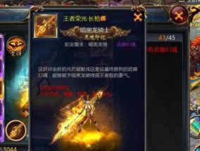 魔域十星副本打法是什么？需要哪些准备？