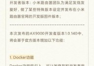 小米电脑怎么弄虚拟内存？虚拟内存设置方法是什么？