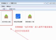 u盘卡如何正确插入机顶盒？插入过程中常见问题有哪些？