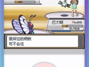 宝可梦模拟器如何提升画质？提升画质的设置方法和效果是什么？