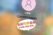 电脑突然黑屏无法开启？如何排查故障？