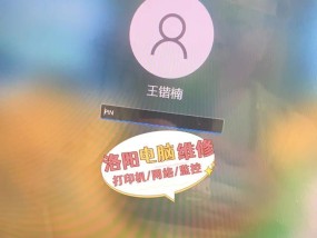 电脑突然黑屏无法开启？如何排查故障？