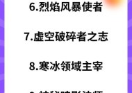 英雄联盟改名有什么好建议？如何选择合适的名字？