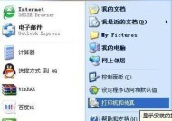 添加计算机到工作组的步骤与注意事项（简明易懂的指南）