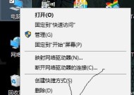 彻底卸载电脑软件的方法（15个步骤让你的电脑无残留地卸载软件）