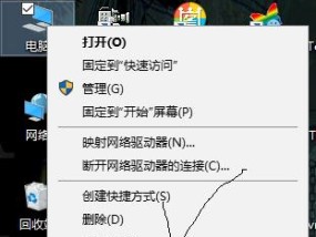 彻底卸载电脑软件的方法（15个步骤让你的电脑无残留地卸载软件）