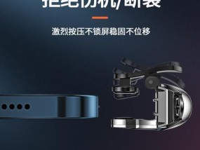 变焦手机拍照手柄的设置方法是什么？