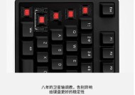 电脑键盘摇晃产生声音原因？如何消除异响？