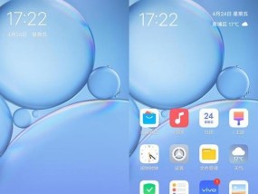 电脑桌面被隐藏了恢复方法（从简单到复杂）