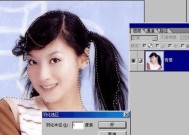 轻松入门Photoshop，图解教程助你快速掌握关键技巧（从零开始学习Photoshop）
