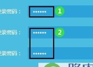 忘记家里无线网密码怎么办（应对方案和技巧）